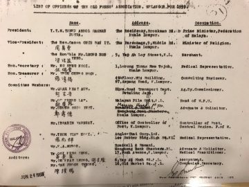 OFAKLS Registration Form